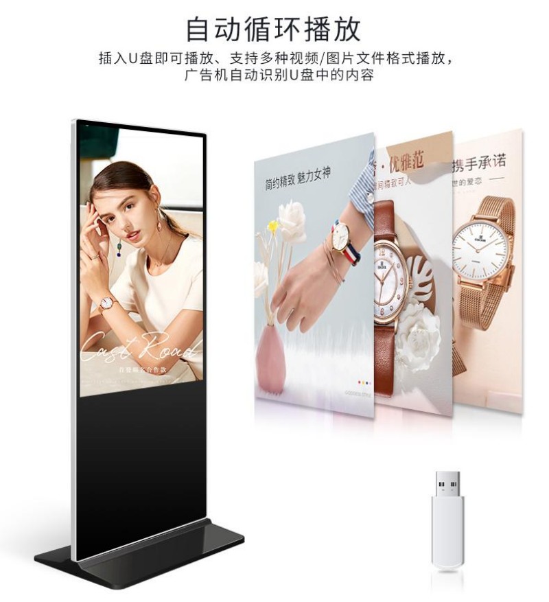液晶屏數(shù)字標(biāo)牌