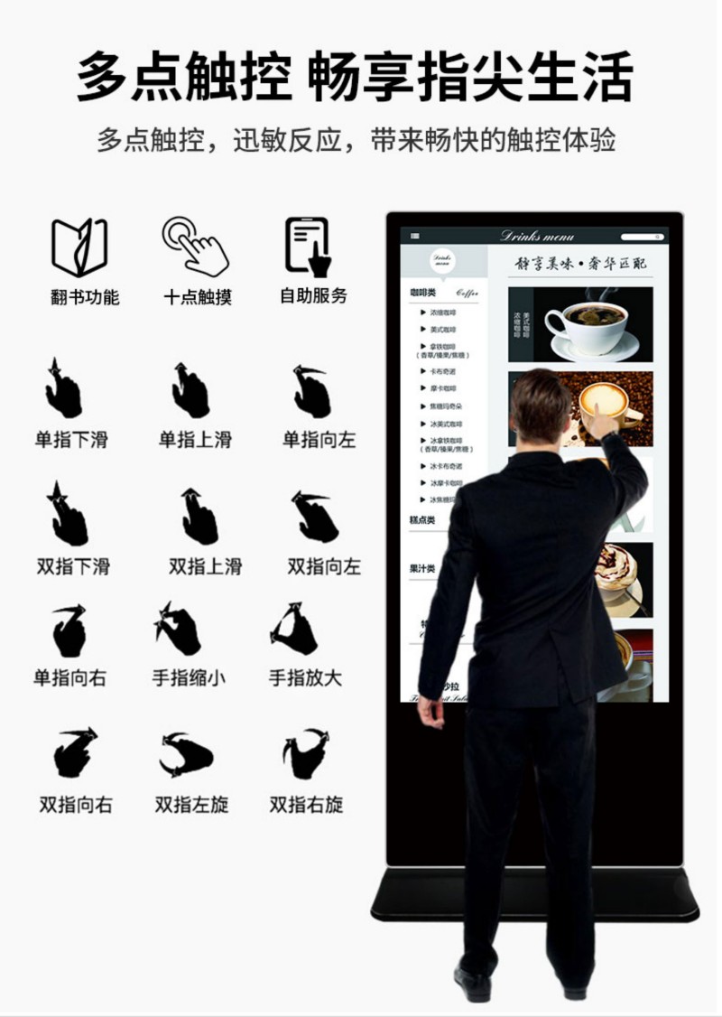 數(shù)字標(biāo)牌顯示系統(tǒng)
