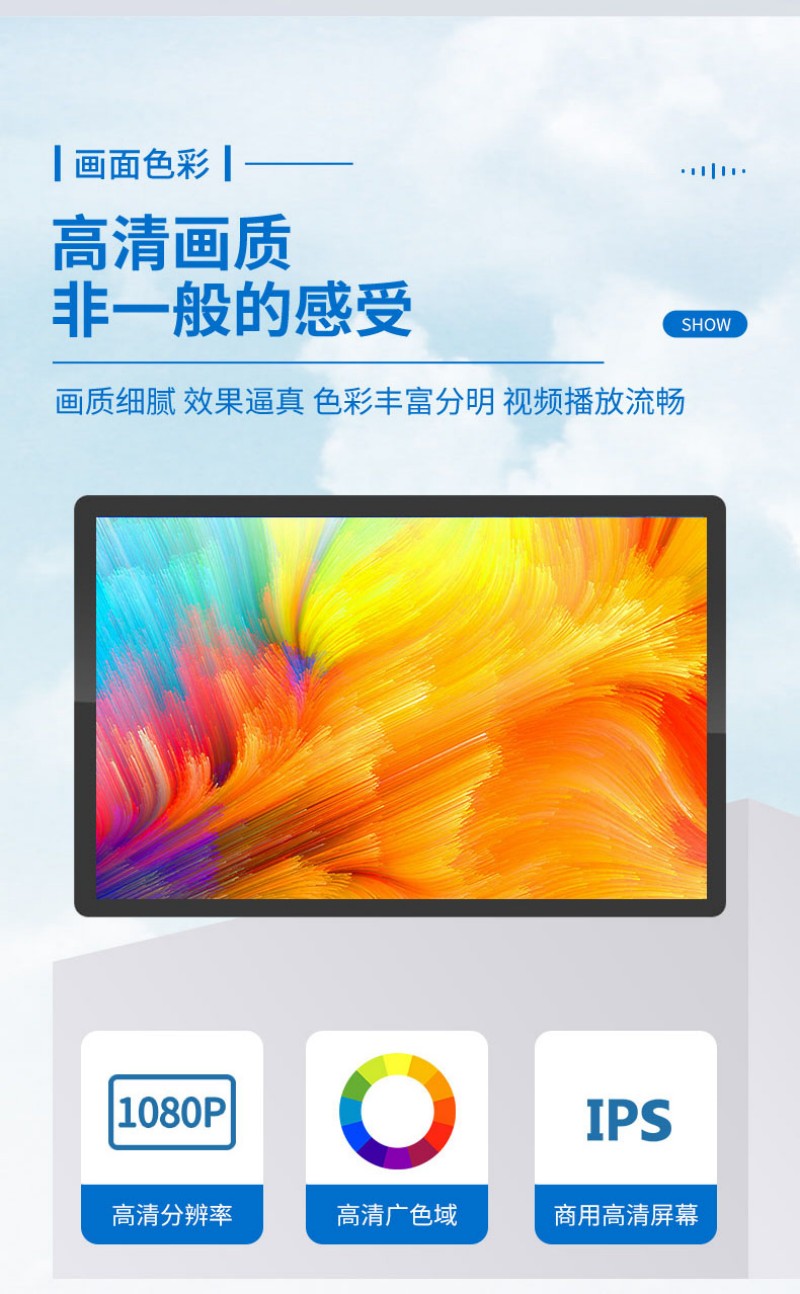 數(shù)字標(biāo)牌廣告機(jī)