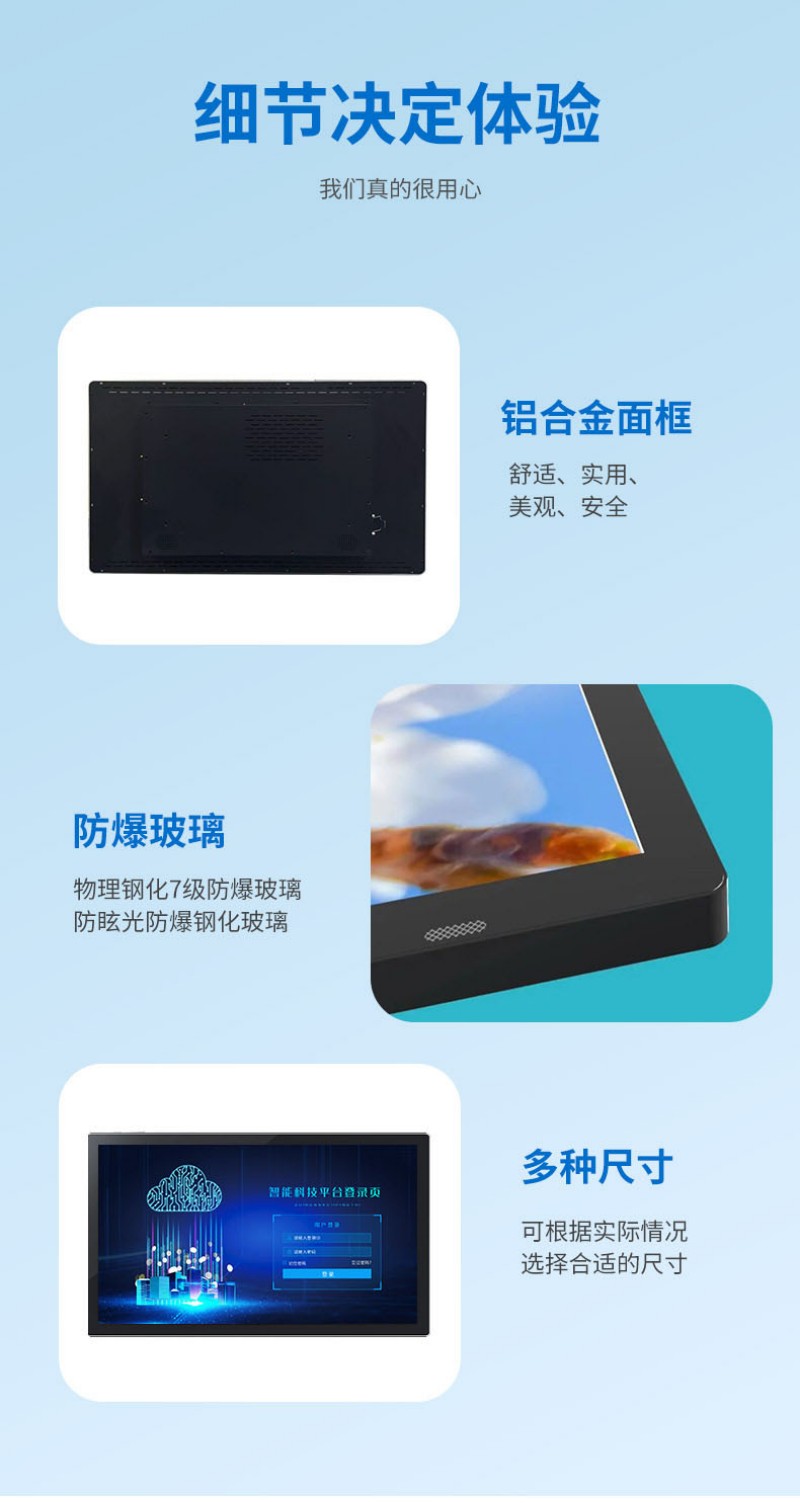 室內(nèi)廣告機(jī)數(shù)字標(biāo)牌