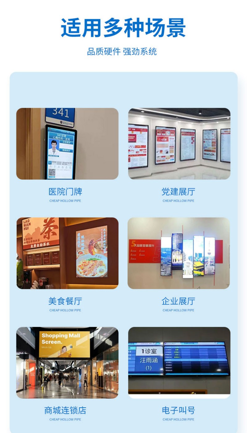 液晶數(shù)字標(biāo)牌廣告機(jī)
