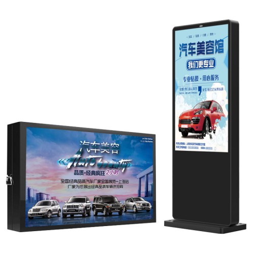 國(guó)內(nèi)戶(hù)外機(jī)專(zhuān)業(yè)廠(chǎng)家直銷(xiāo)室外廣告機(jī)數(shù)字標(biāo)牌宣傳機(jī)室內(nèi)外商用顯示屏