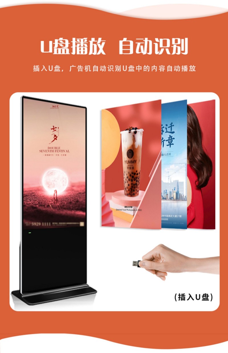 數(shù)字標(biāo)牌顯示系統(tǒng)