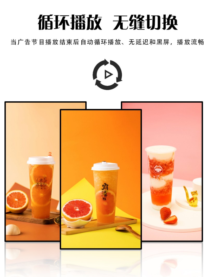 液晶數(shù)字標(biāo)牌廣告機(jī)
