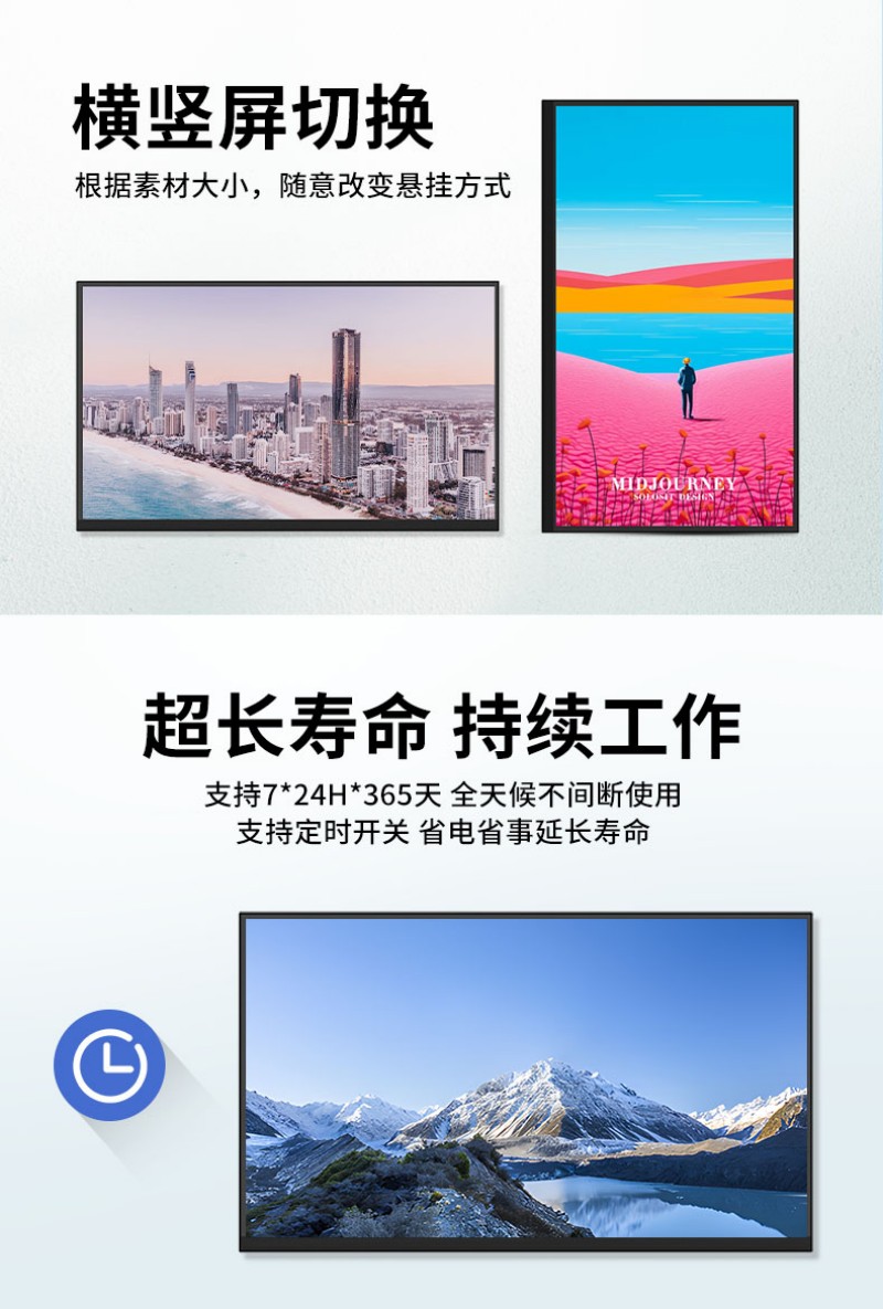數(shù)字標(biāo)牌宣傳機(jī)