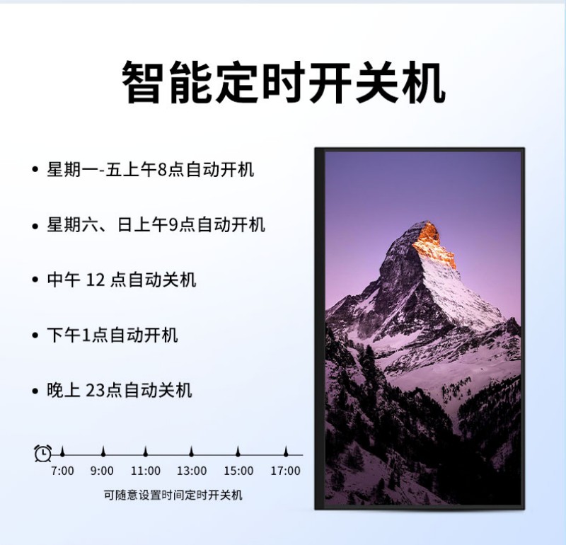 數(shù)字標(biāo)牌室內(nèi)廣告機(jī)