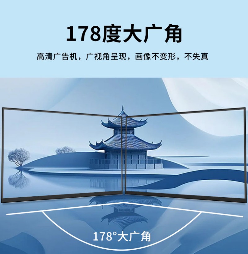 室內(nèi)數(shù)字標(biāo)牌廣告機(jī)
