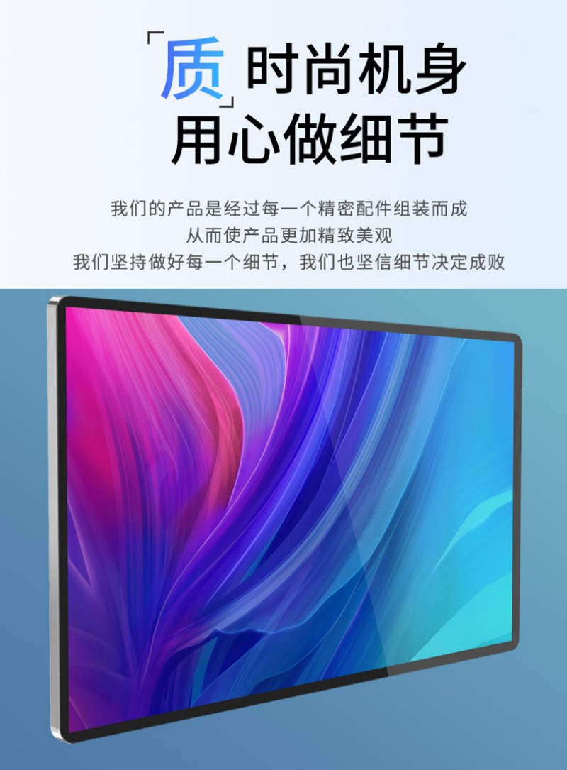 液晶數(shù)字標(biāo)牌廣告機(jī)