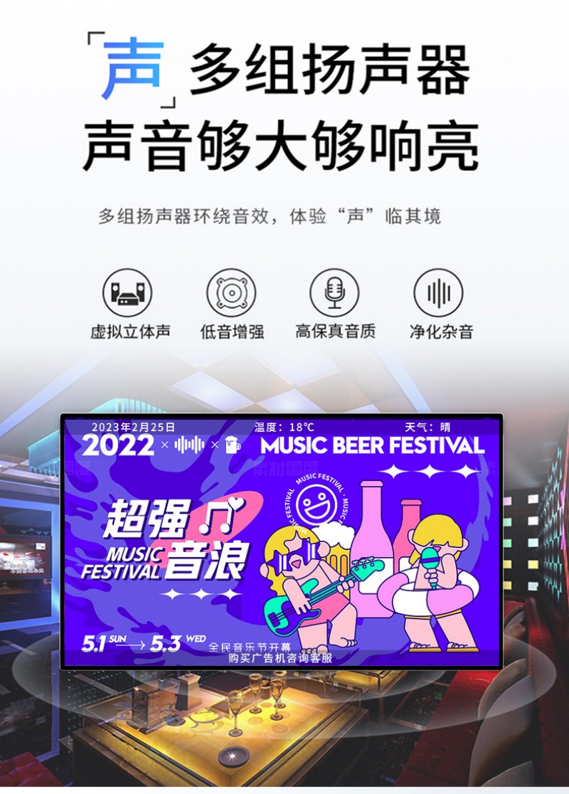 落地式廣告機(jī)廠家