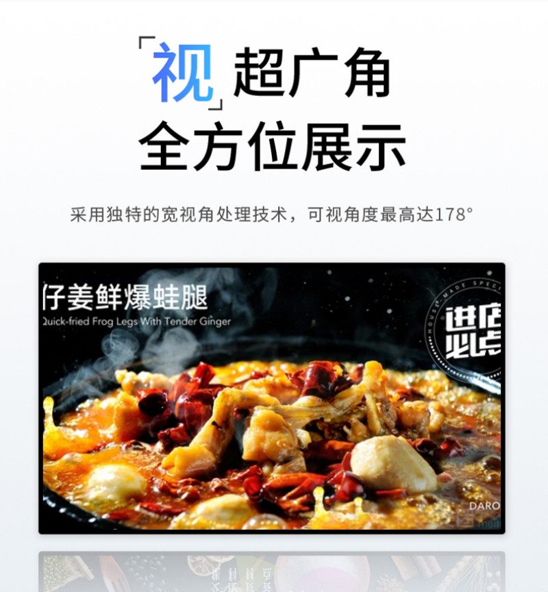 數(shù)字標(biāo)牌廣告機(jī)