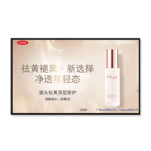 超窄邊液晶廣告機(jī)顯示數(shù)字標(biāo)牌室內(nèi)觸摸廣告機(jī)系統(tǒng)廠家直銷價(jià)格優(yōu)惠