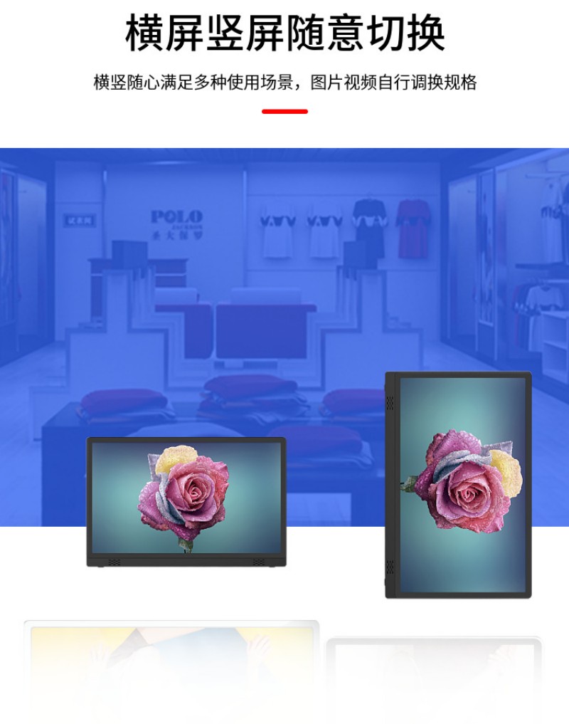 售樓部廣告機(jī)