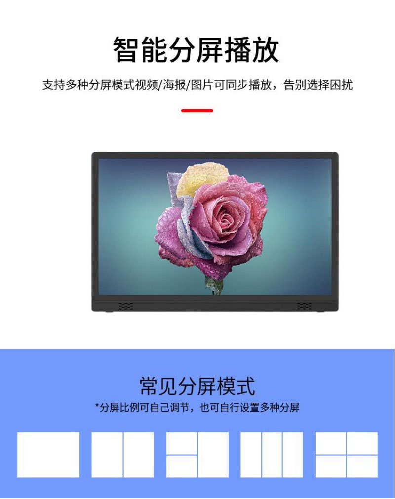落地式 廣告機(jī)