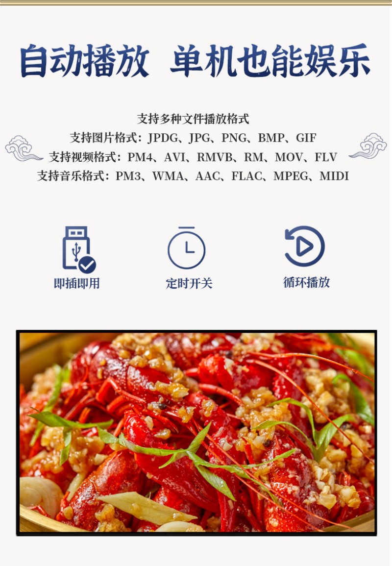 數(shù)字標(biāo)牌廣告機