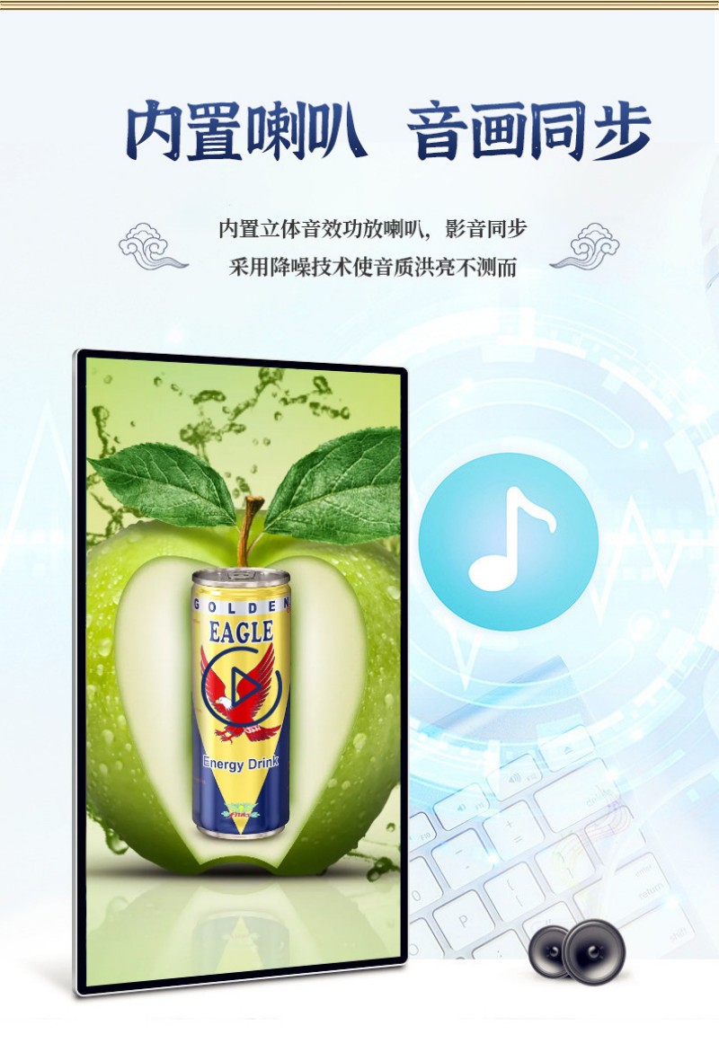 品牌 廣告機