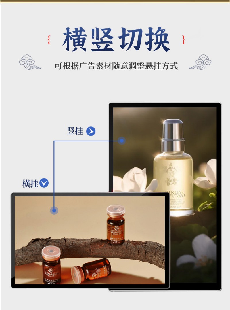 數(shù)字多媒體廣告機