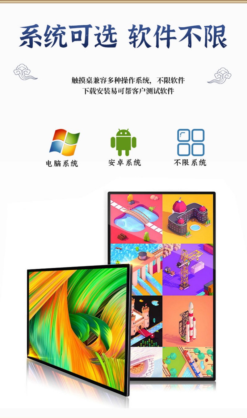 廣告機數(shù)字標(biāo)牌