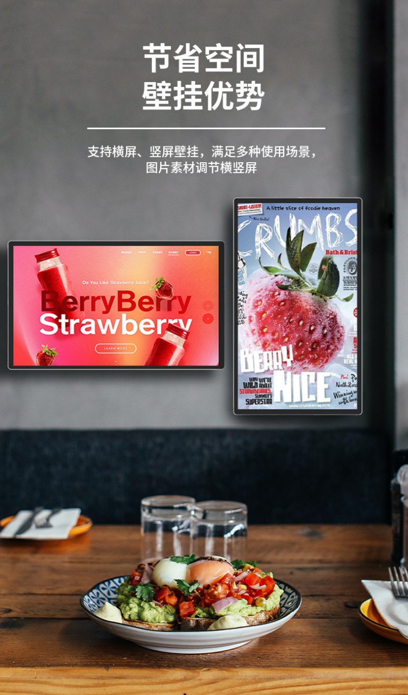 液晶數(shù)字廣告機
