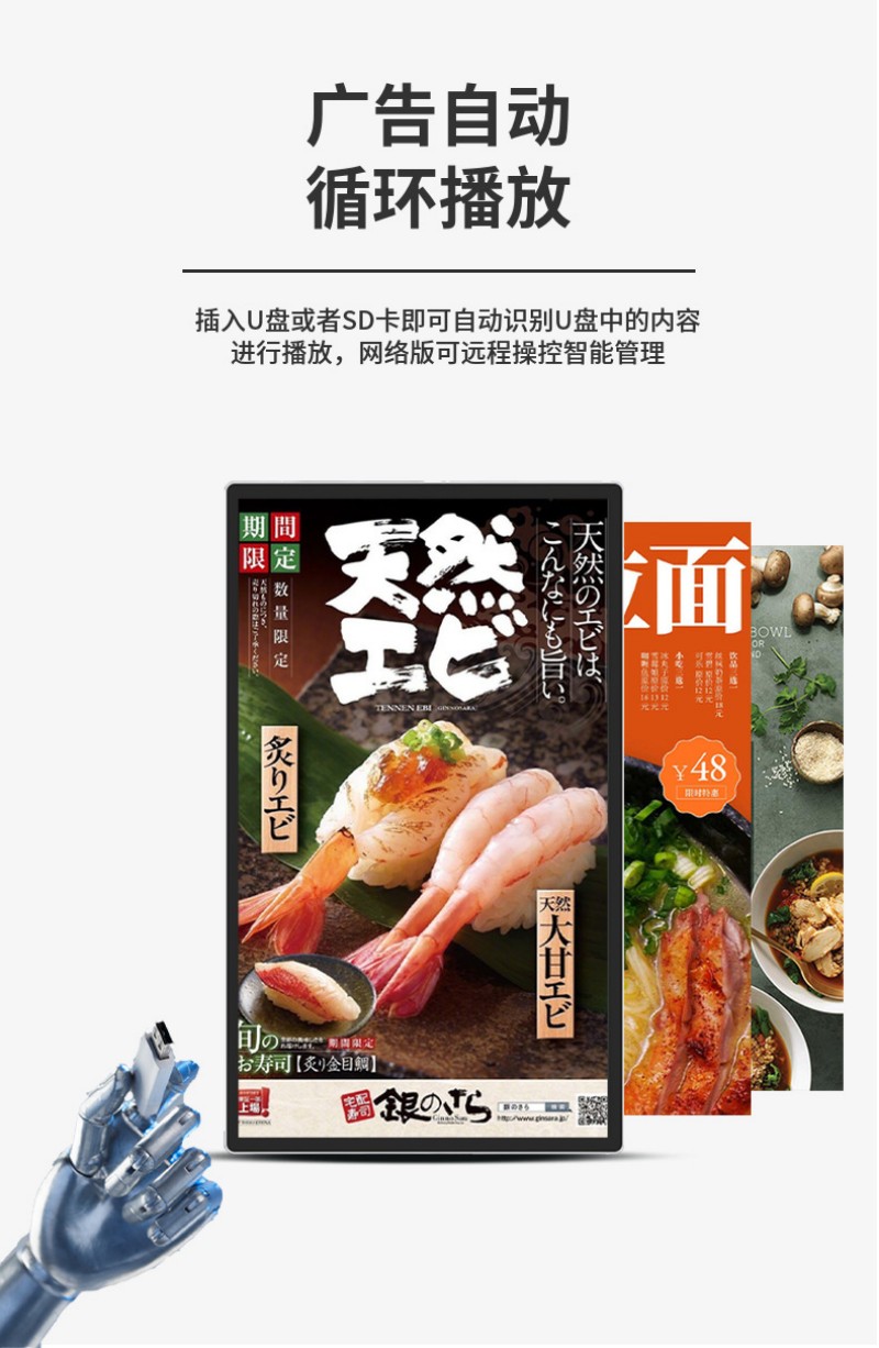 數(shù)字標牌室內(nèi)廣告機