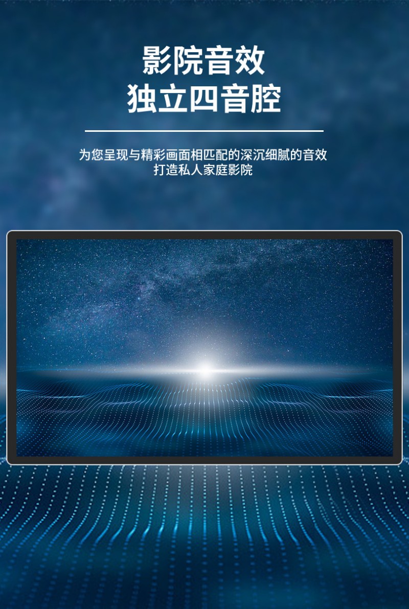 室內(nèi)數(shù)字標牌廣告機
