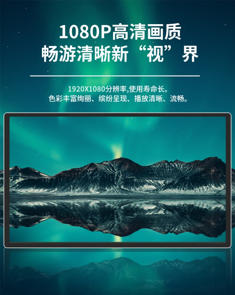 室內(nèi)廣告機數(shù)字標牌