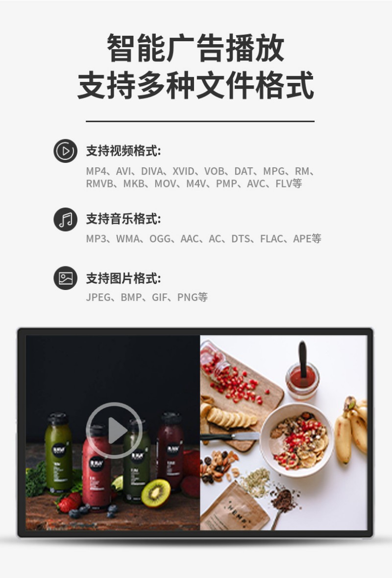 數(shù)字標牌廣告屏