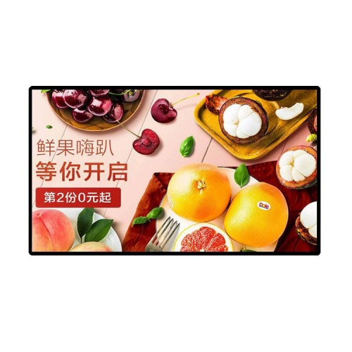 室內(nèi)廣告機價格43寸液晶數(shù)字標牌廣告機壁掛立式雙模式