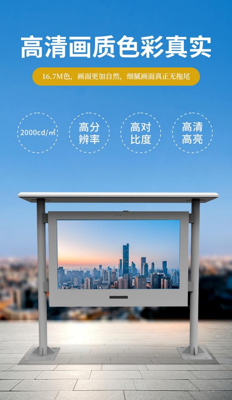專業(yè)廣告機(jī)