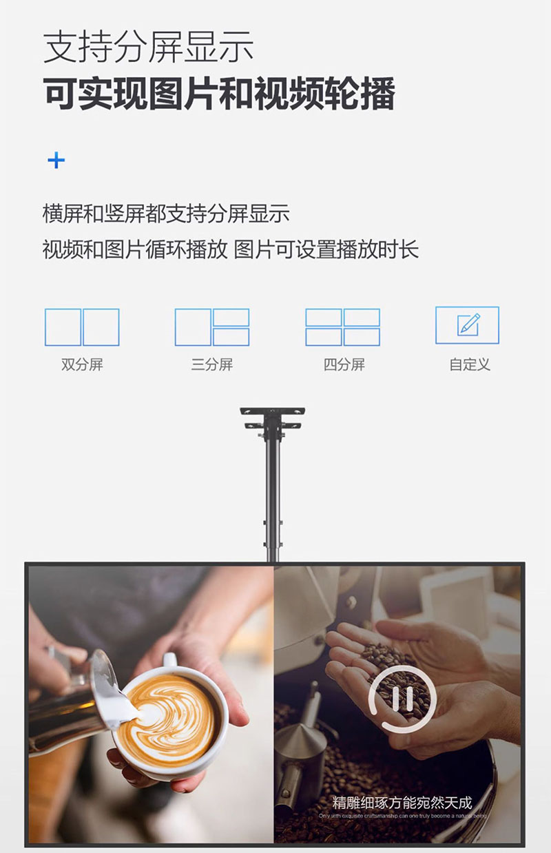 深圳落地式廣告機(jī)