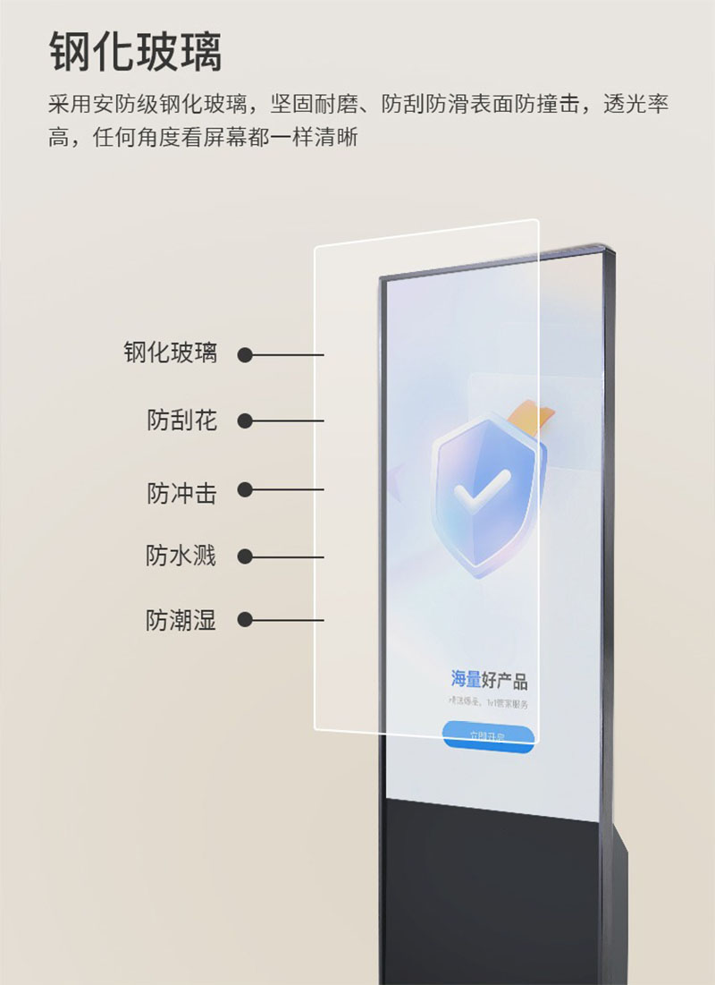 多媒體數(shù)字廣告機(jī)