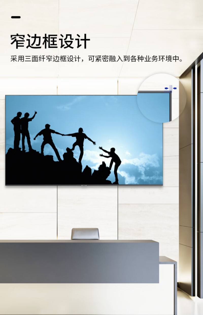 落地式廣告機定制
