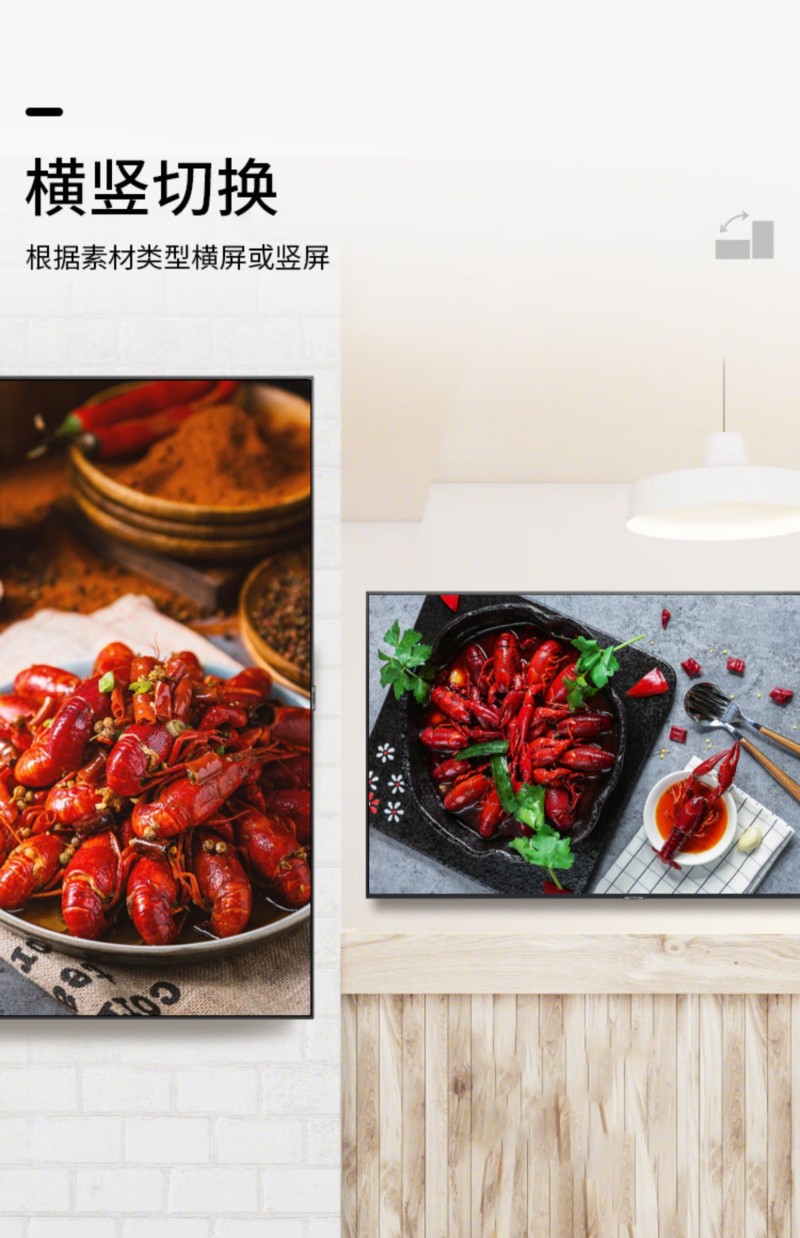 落地廣告機哪家好