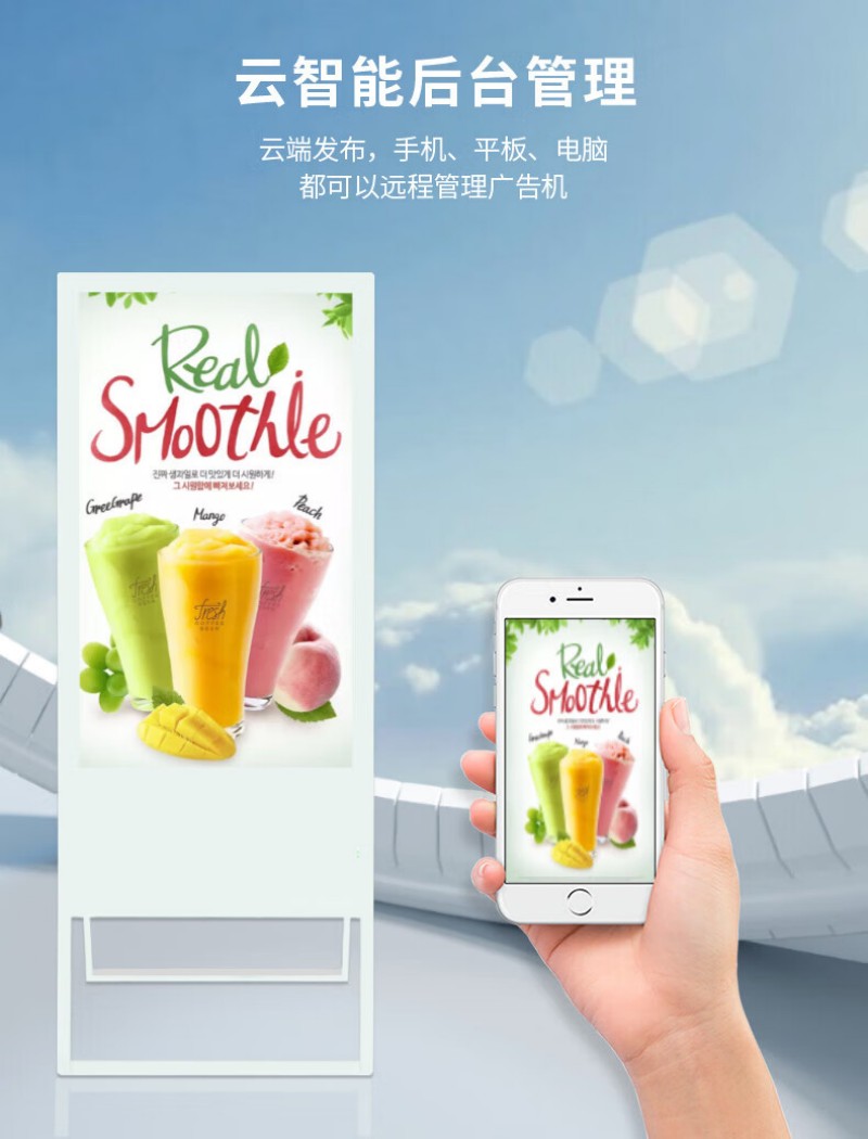 戶內(nèi)壁掛廣告機