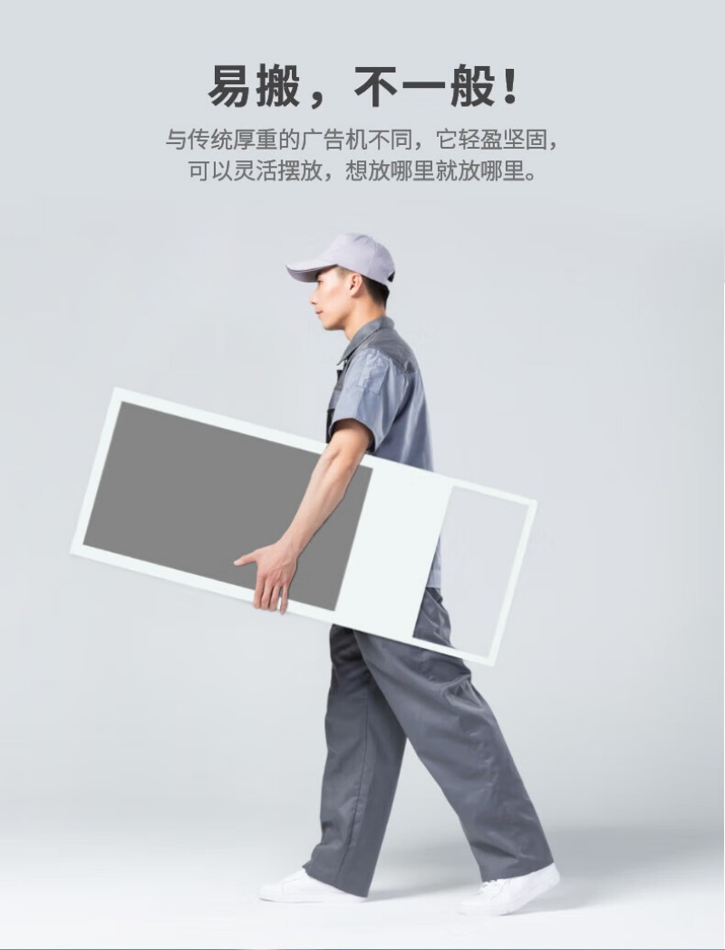售樓部廣告機