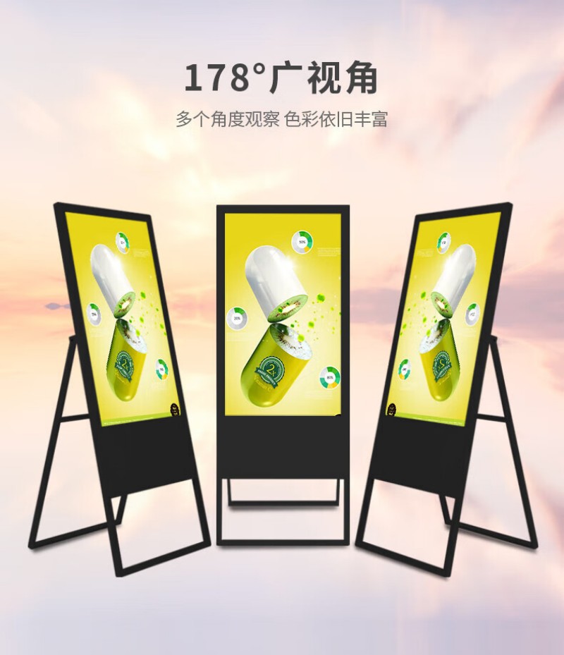 廣告機供應