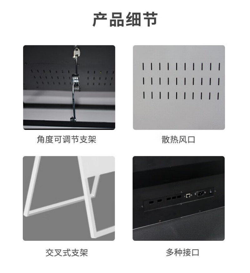 廣告機落地式