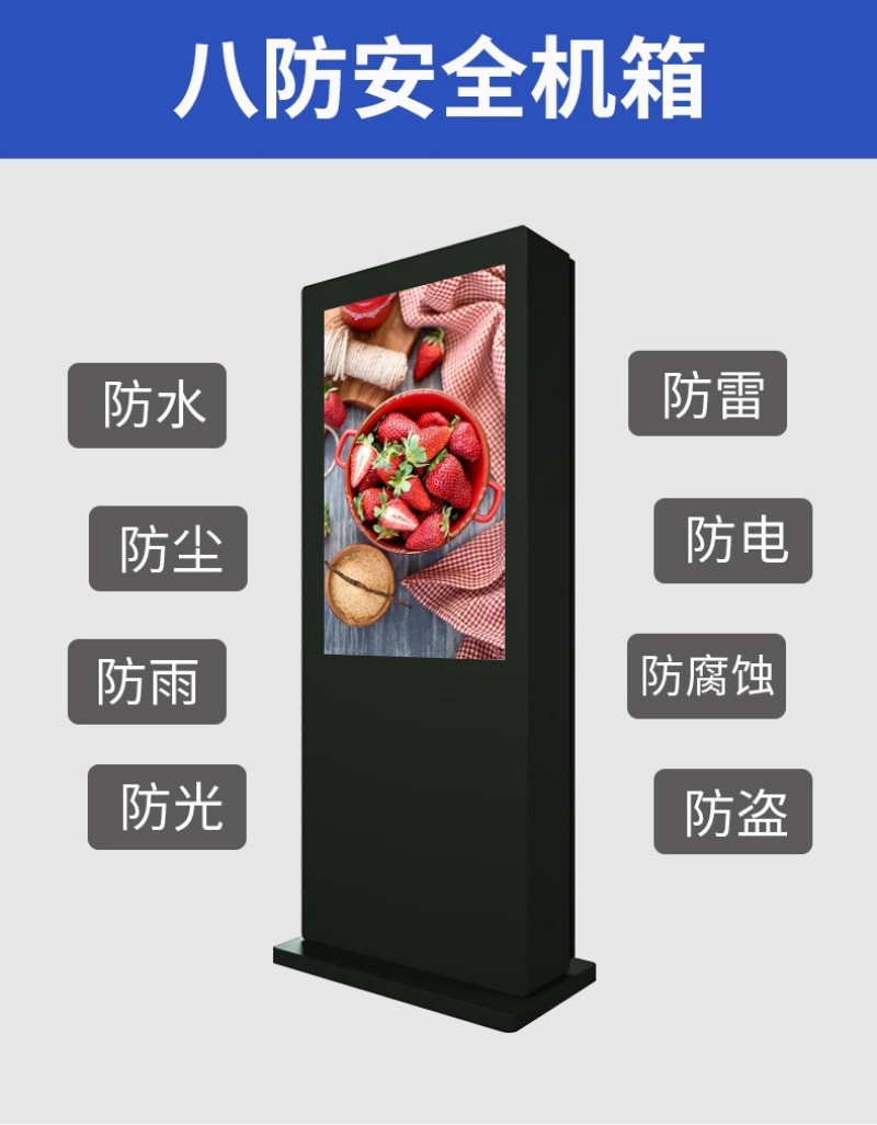 液晶數(shù)字標(biāo)牌廣告機(jī)