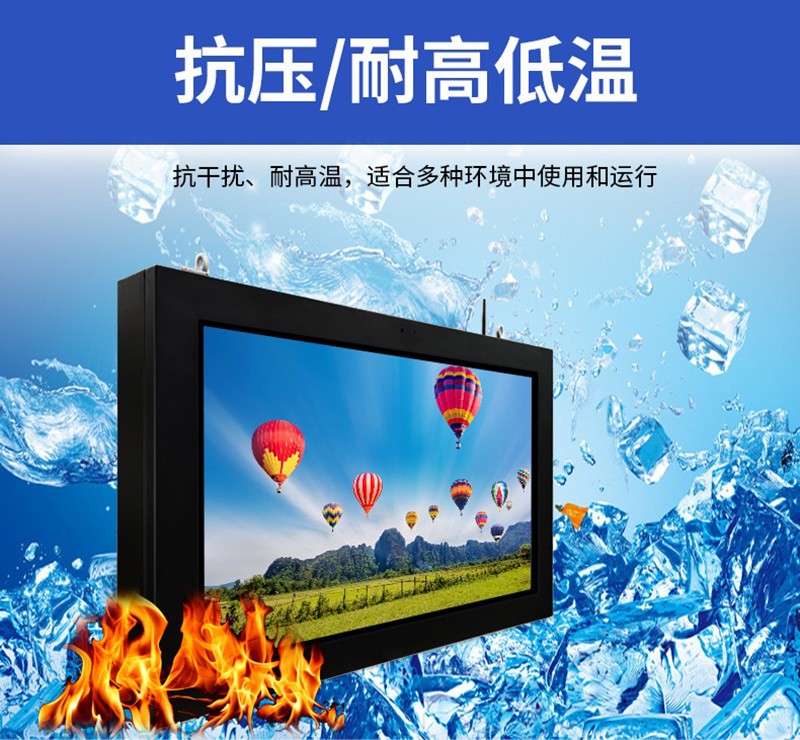 液晶數(shù)字廣告機(jī)