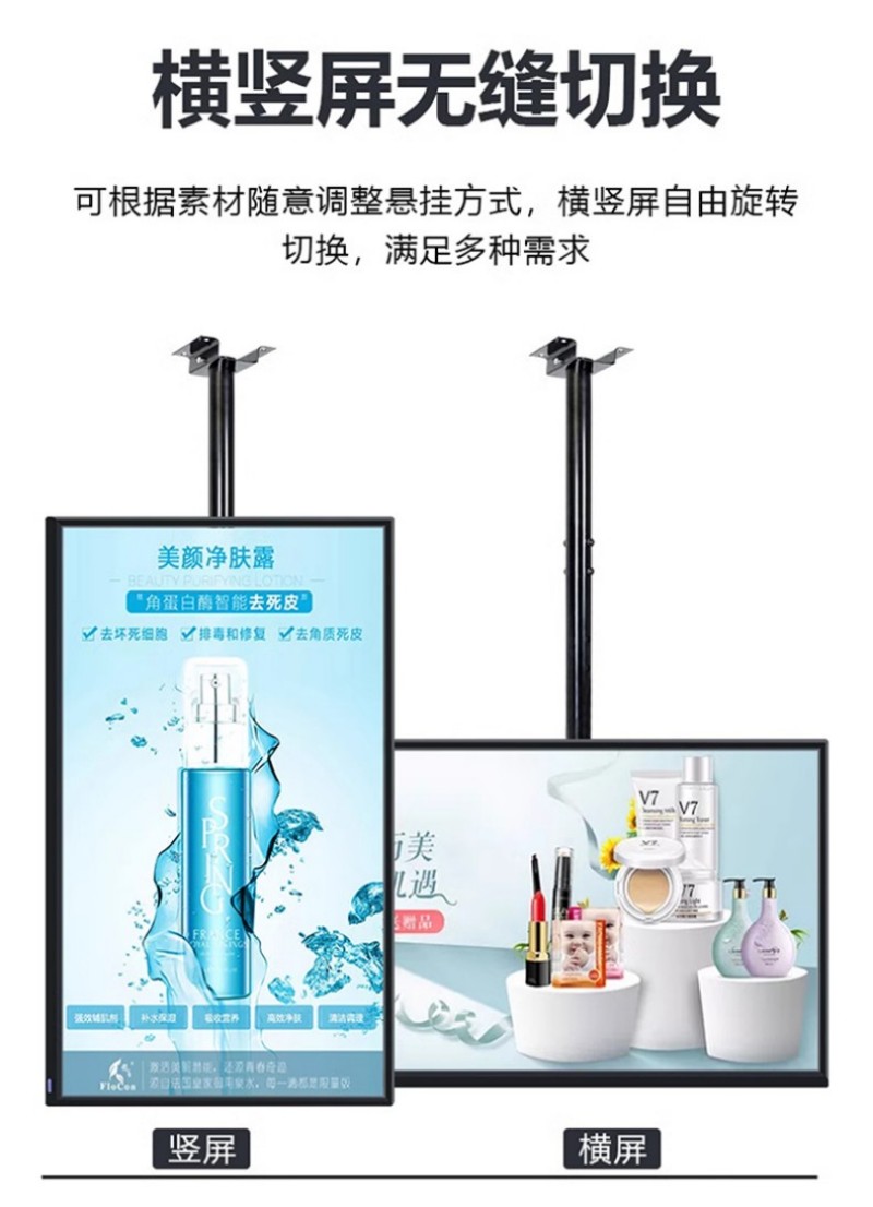 落地廣告機(jī)哪家好