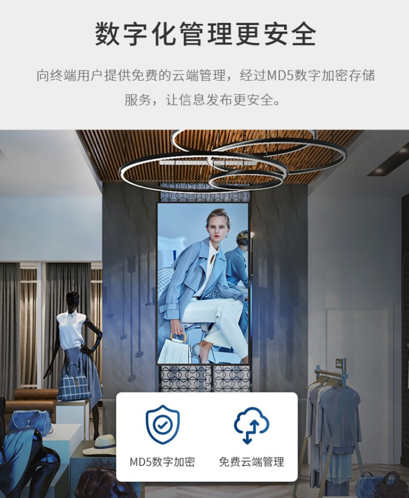 戶內(nèi)壁掛廣告機