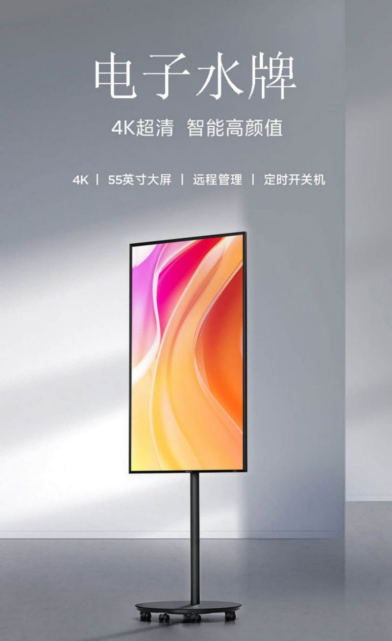 戶內(nèi)廣告機