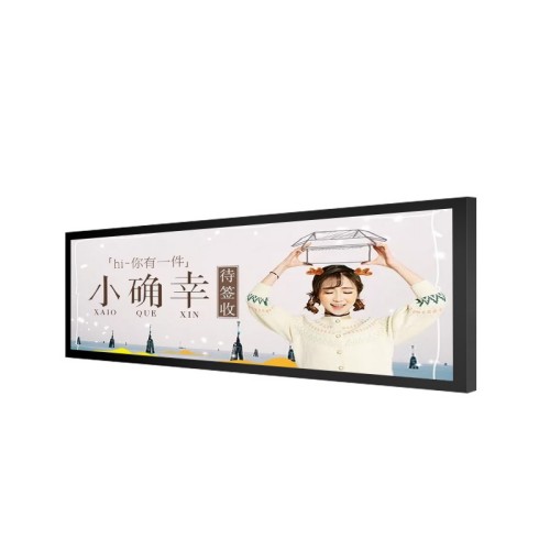 條形顯示屏廣告機19寸24寸37寸智能貨架商場條屏分屏顯示高清液晶海報屏豎屏