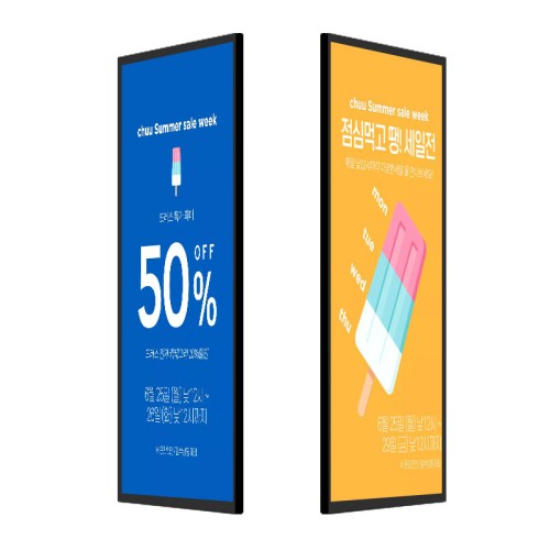 條形顯示屏廣告機19寸24寸37寸智能貨架商場條屏分屏顯示高清液晶海報屏豎屏