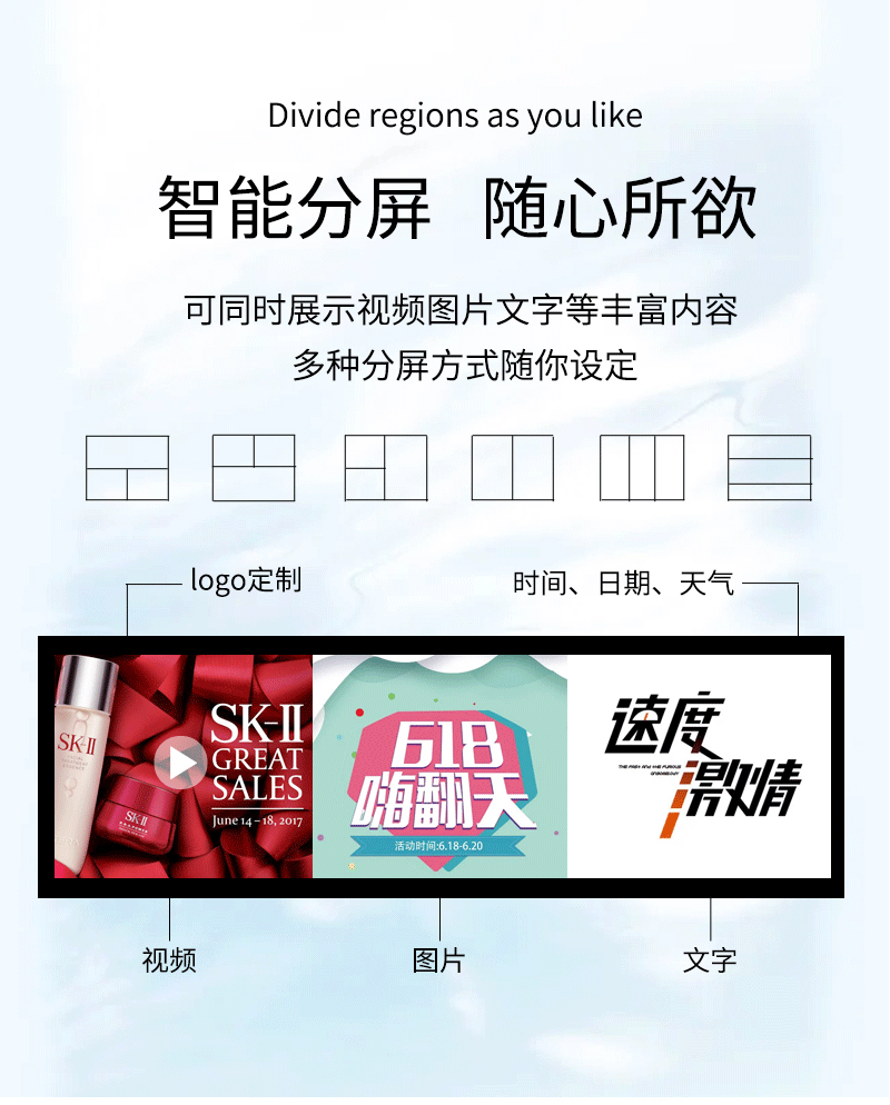 會(huì)標(biāo)顯示屏