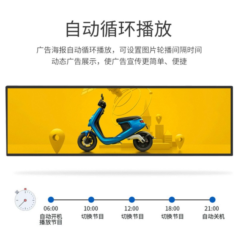 條形液晶屏價格
