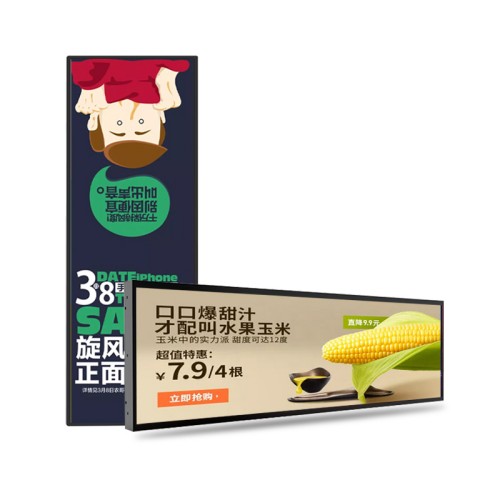 24 28寸智能條形屏廣告機液晶網(wǎng)絡(luò)地鐵公交長條顯示屏壁掛廣告一體機
