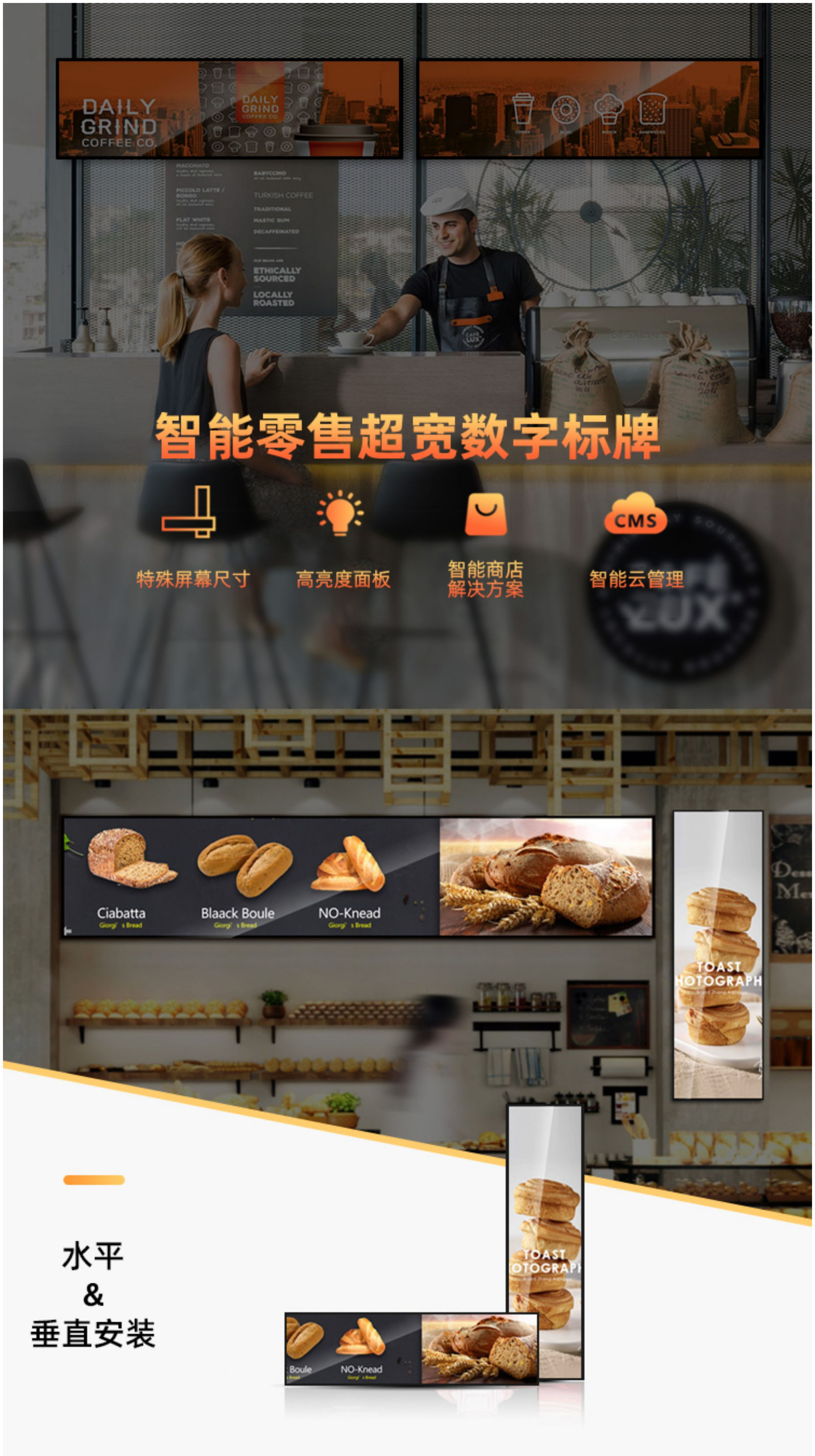條形電子顯示屏