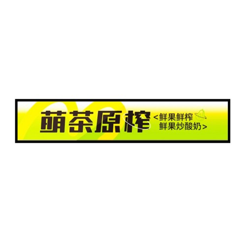 智能長(zhǎng)條屏廣告機(jī)液晶長(zhǎng)條形顯示屏支持安卓高清方形 圓形 條形廣告機(jī)