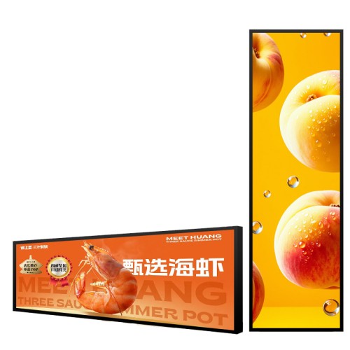 智能長(zhǎng)條屏廣告機(jī)液晶長(zhǎng)條形顯示屏支持安卓高清方形 圓形 條形廣告機(jī)