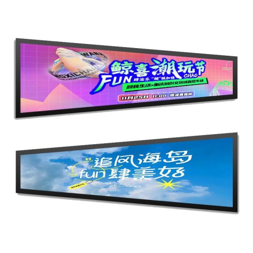 智能長(zhǎng)條屏廣告機(jī)液晶長(zhǎng)條形顯示屏支持安卓高清方形 圓形 條形廣告機(jī)